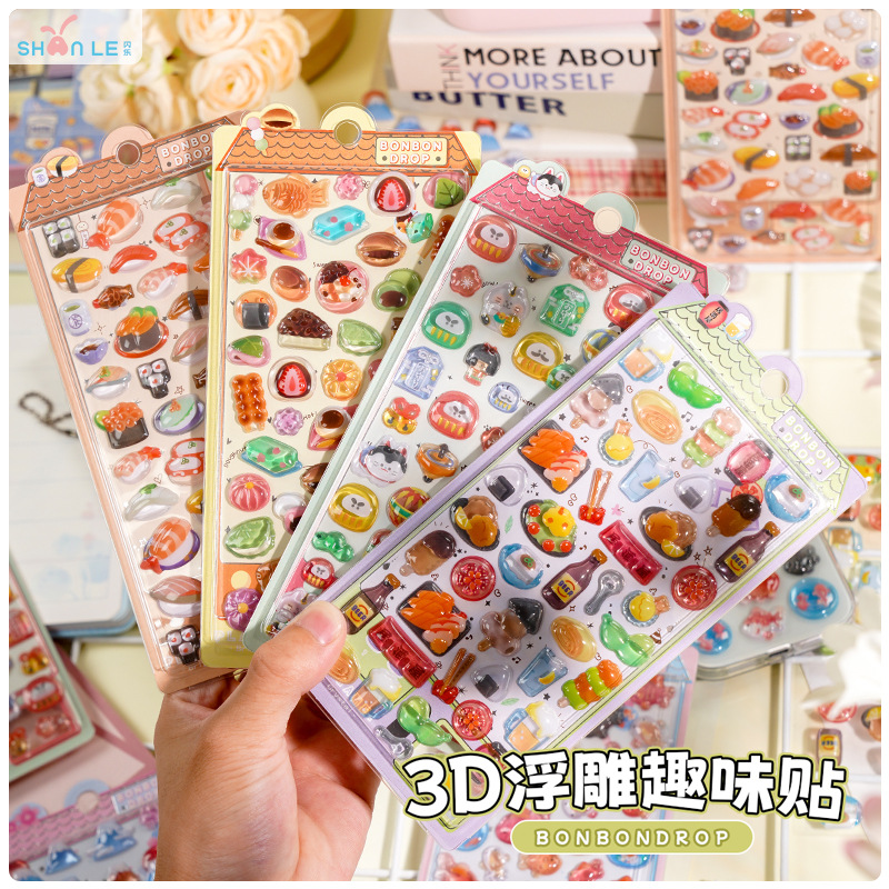 手作り DIY ぷくぷく ボンボンドロップシール 3Dステッカー 立体ステッカー 粘着シール