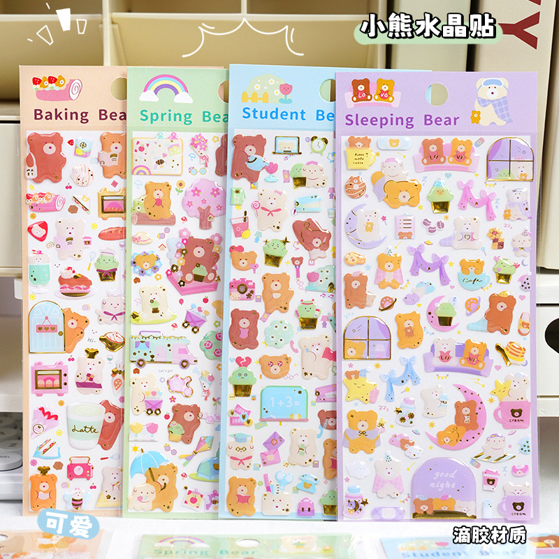 手作り DIY ぷくぷく ボンボンシール 3Dステッカー 立体ステッカー エポキシステッカー