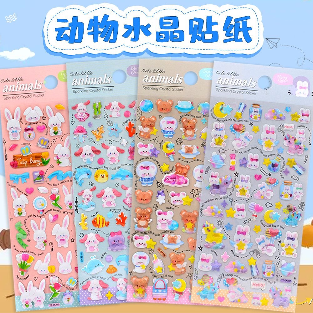 手作り DIY ぷくぷく ボンボンシール 3Dステッカー 立体ステッカー エポキシステッカー