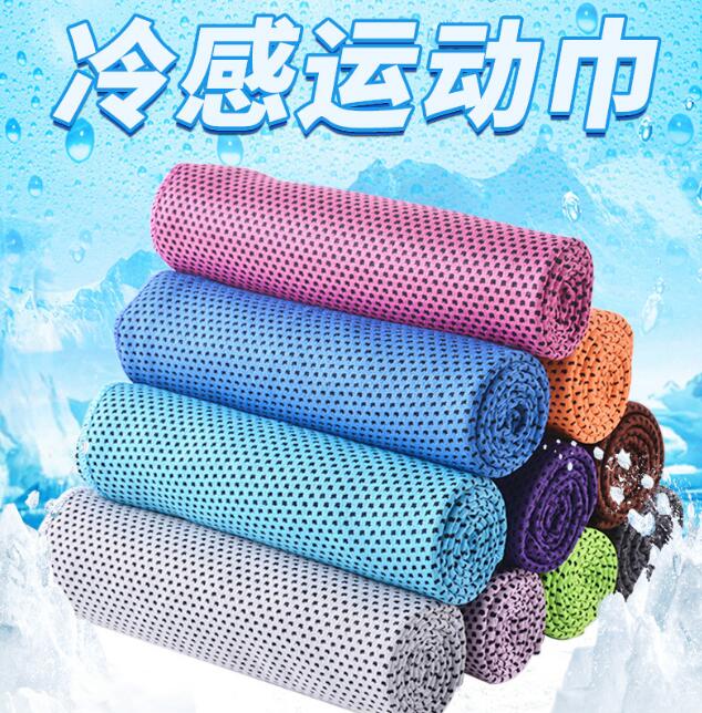 2024新入荷★スポーツ冷感タオル　アウトドア速乾タオル★10色