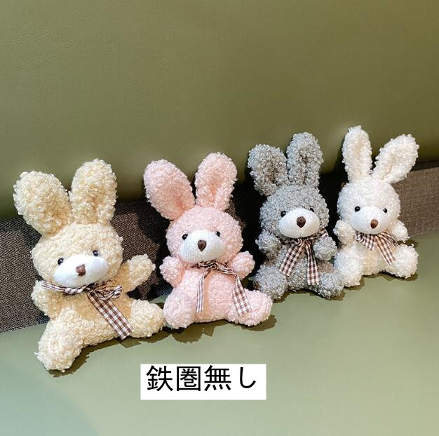 ★可愛いキーホルダー　装飾品★キーチェーン　DIYパーツ★5色