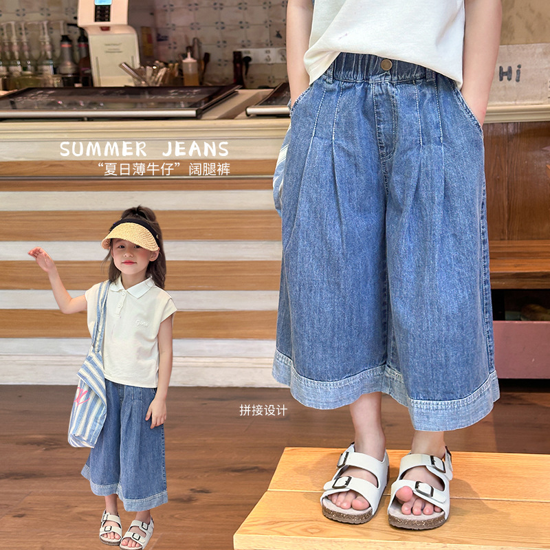 「2024」子供服★ボトムス★ズボン★ジーンズ★韓国風子供服★90-150CM