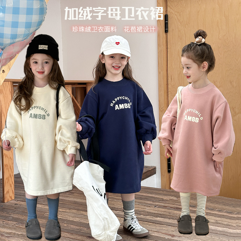 2024秋冬新品A★子供服　ワンピース　裏起毛★90cm〜160cm 3色