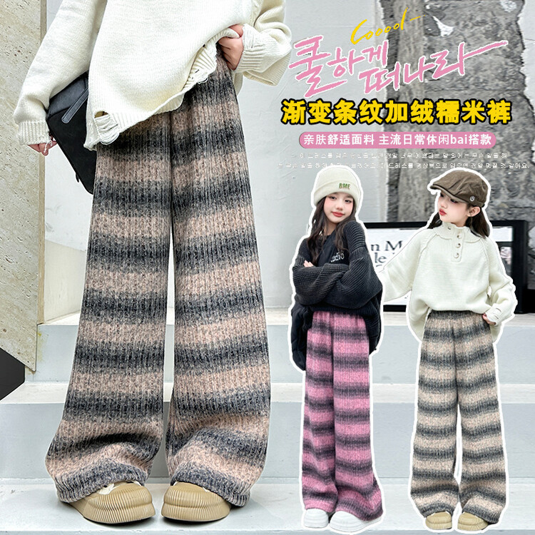 2024秋冬新入荷★子供服　ズボン★120cm〜170cm 2色