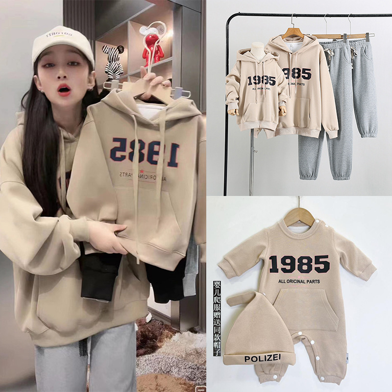 2024秋新品★子供服&親子服　パーカー&ロンパース&ズボン★66〜90 /80~150/S~3XL