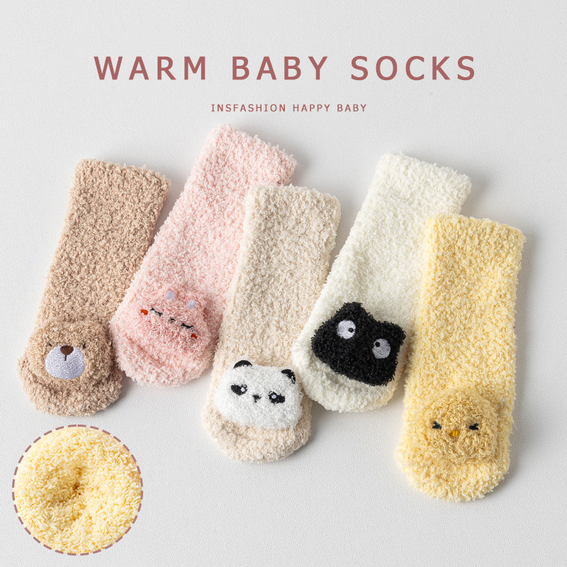 2024★秋冬新作★キッズ靴下★ソックス★ 5色