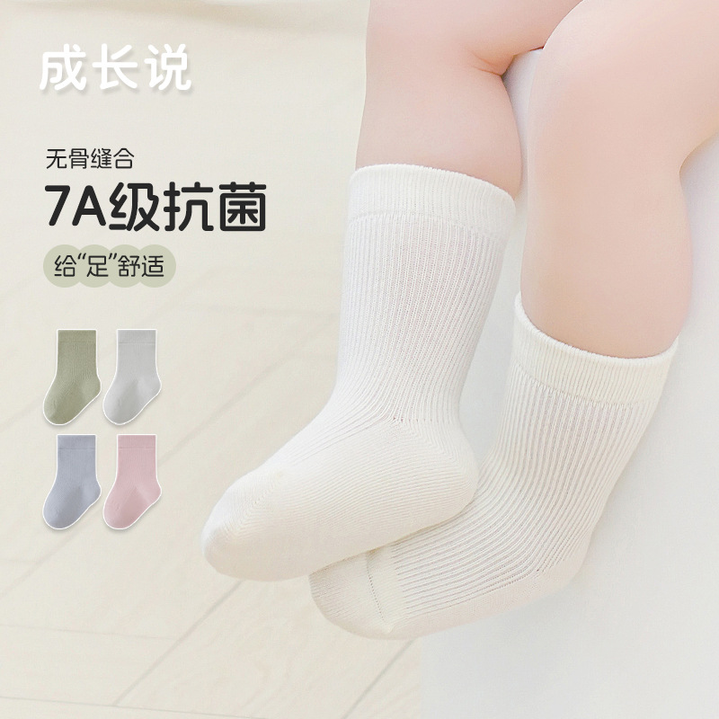 2025★春秋新作★キッズ靴下★ソックス★S〜XL 8色