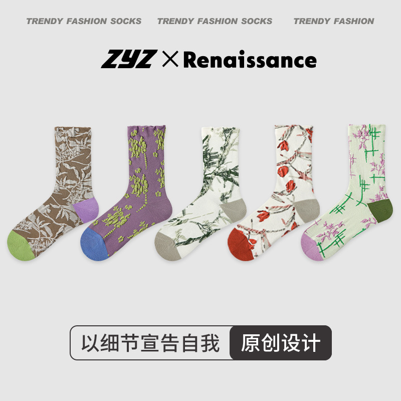 「2025」靴下★レディース★ソックス★大人用★女性用靴下★可愛い★