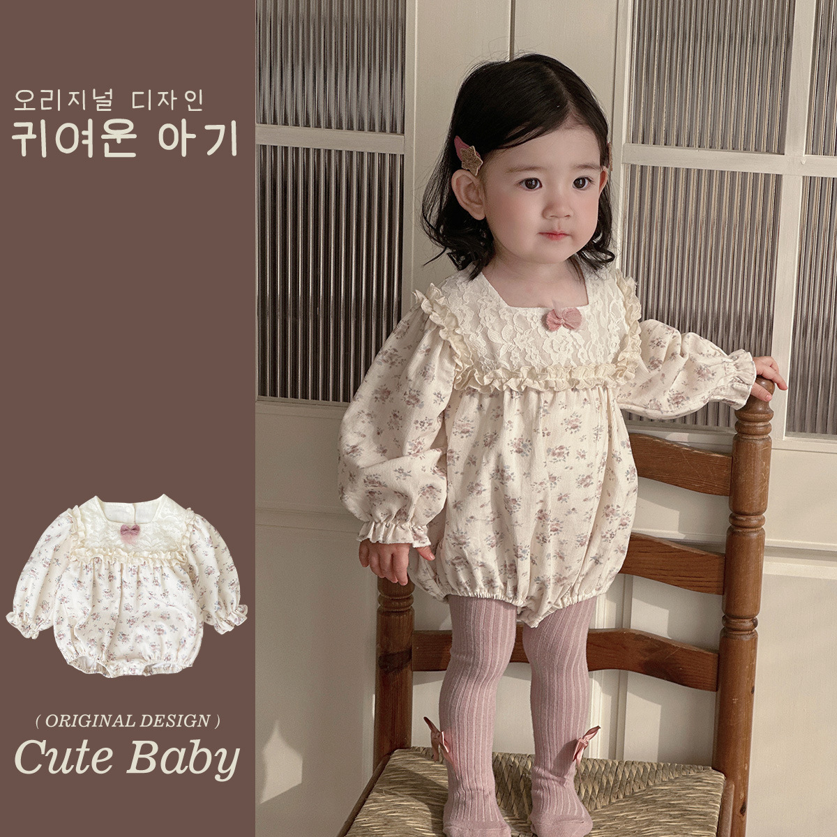「2025」子供服★ロンパース★連体服★ベビー★韓国風子供服★66cm〜90cm