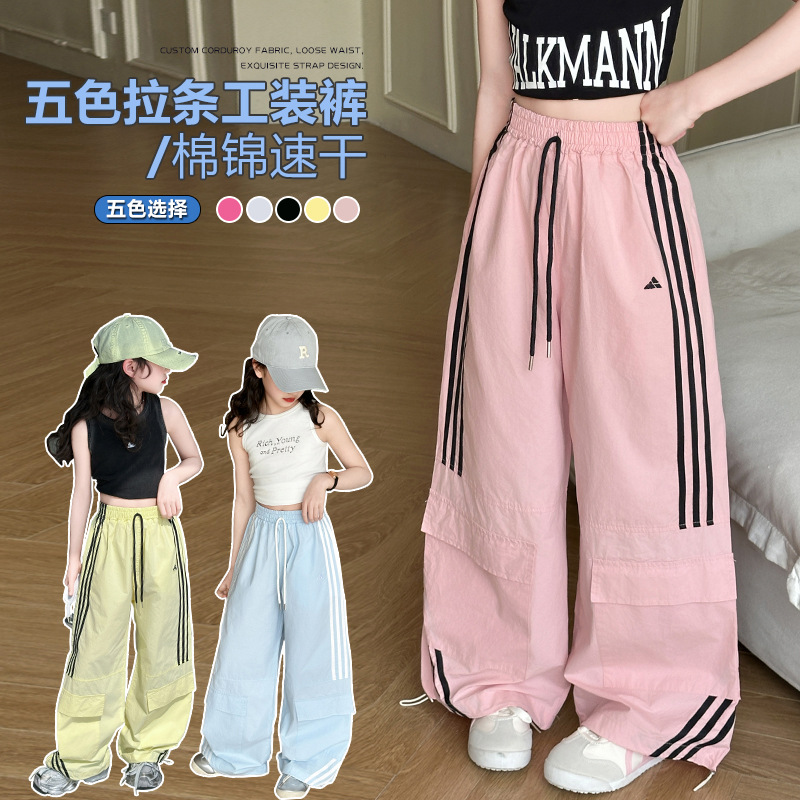 2025新入荷★子供服　ズボン★120cm〜170cm 5色