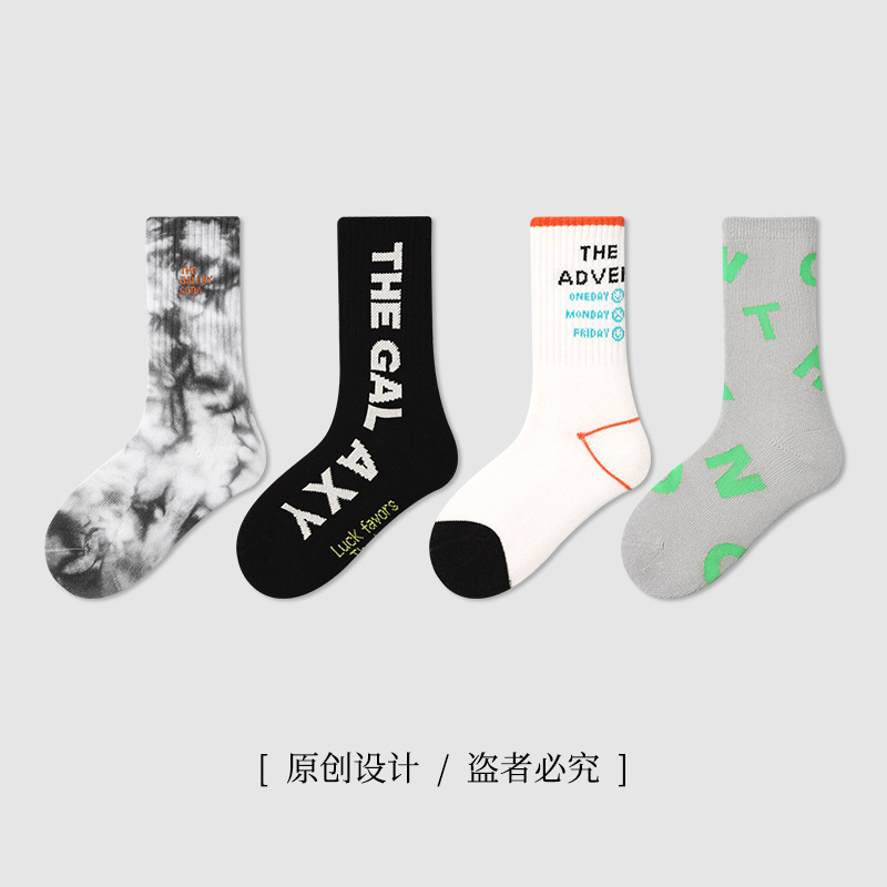 2025★キッズ靴下★ソックス★M/L/XL 4色