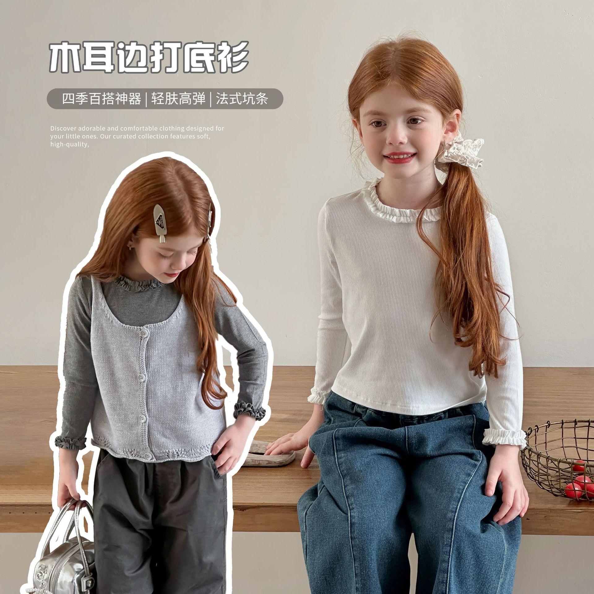 2025秋新品LMM★子供服　ニットベスト★80cm〜150cm 2色