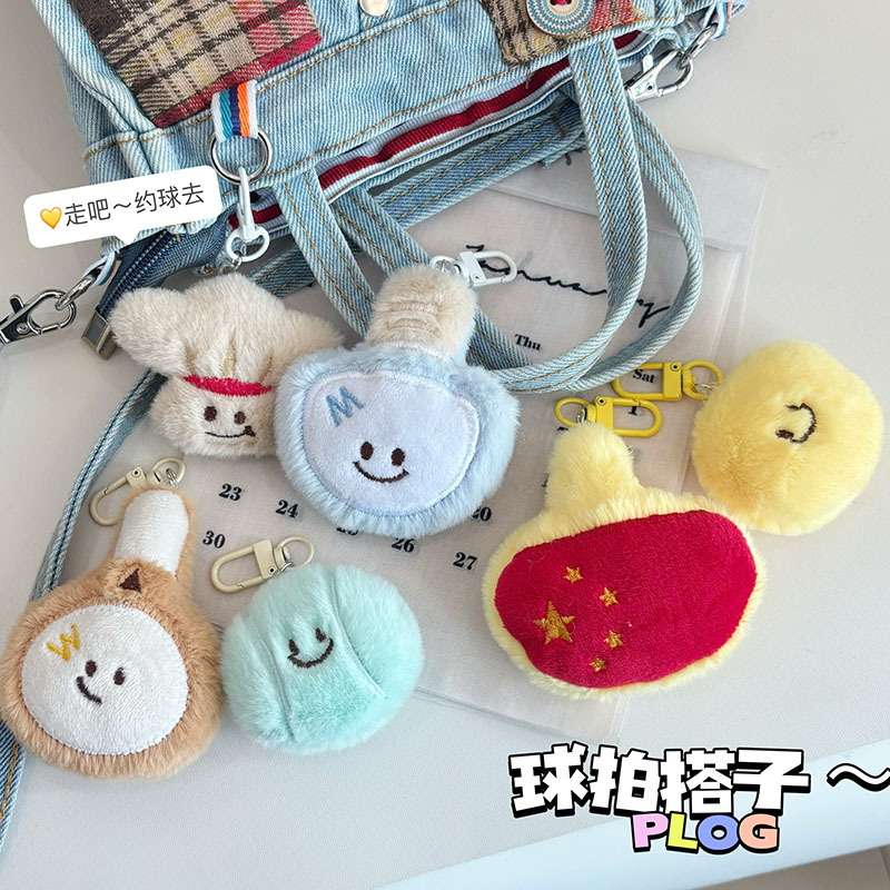 ★可愛いキーホルダー　装飾品★ぬいぐるみキーチェーン★バッグチャーム