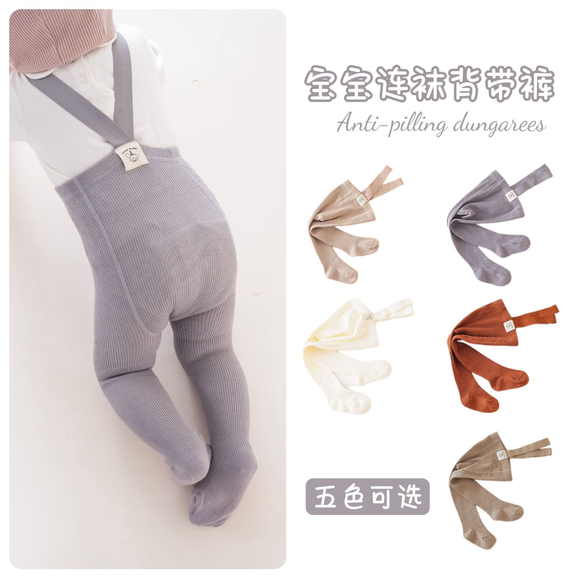 2025新入荷★子供服　レギンス　サロペット★XS/S 5色