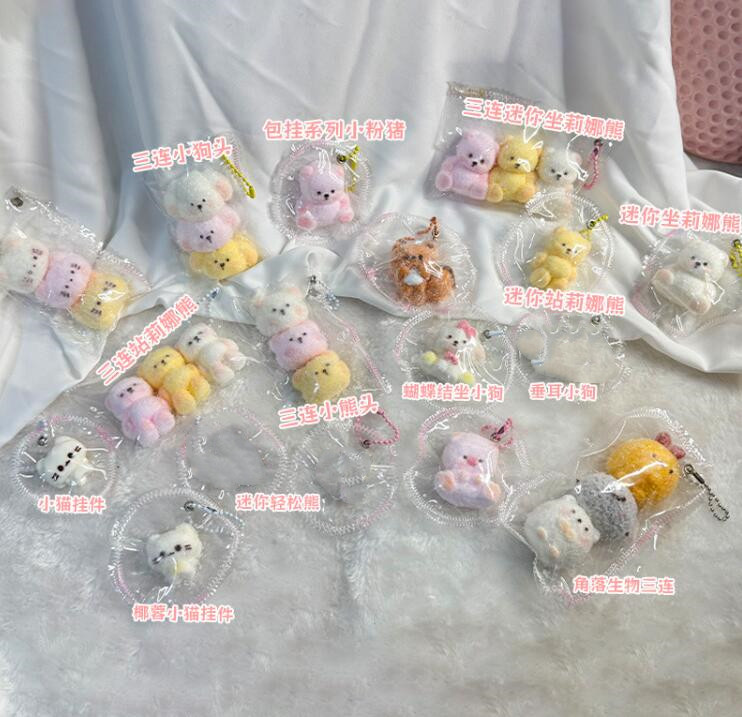 ★玩具・ホビー★ストレス解消おもちゃ   もちもち袋★