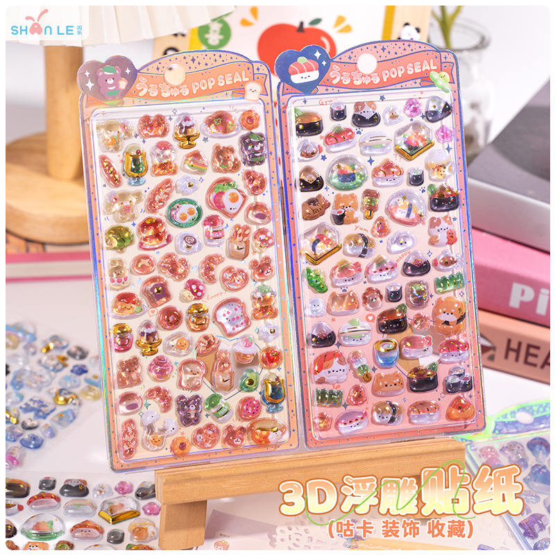 子供お褒めシール★立体エンボス★防水ステッカー ★DIY デコレーション用