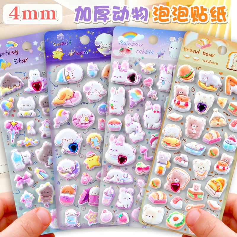 子供お褒めシール★立体エンボス★防水ステッカー ★DIY デコレーション用