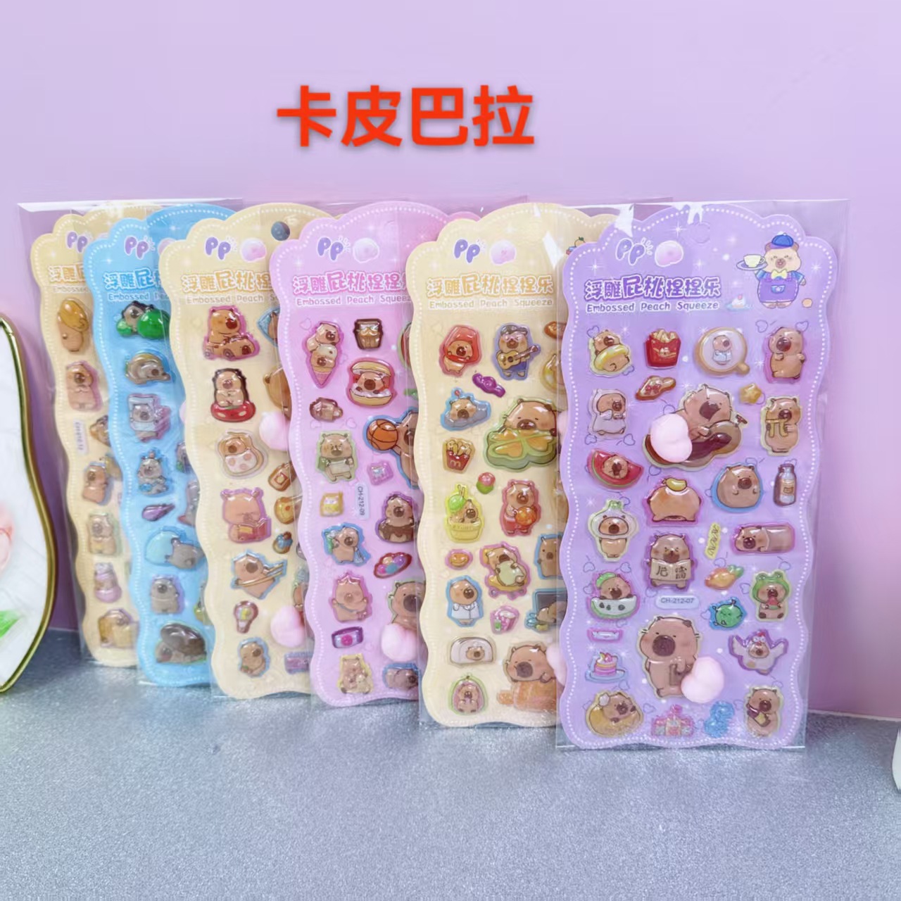 2026★DIY手作り ステッカー★粘着シール★3D★手帳素材