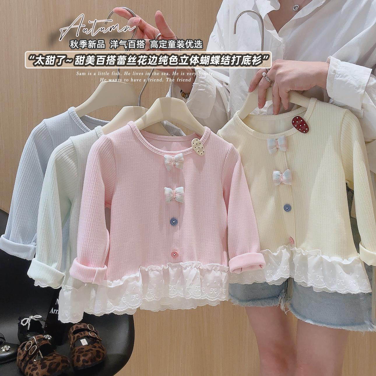 2026★春秋新作★韓国風子供服★トップス★80〜140 4色