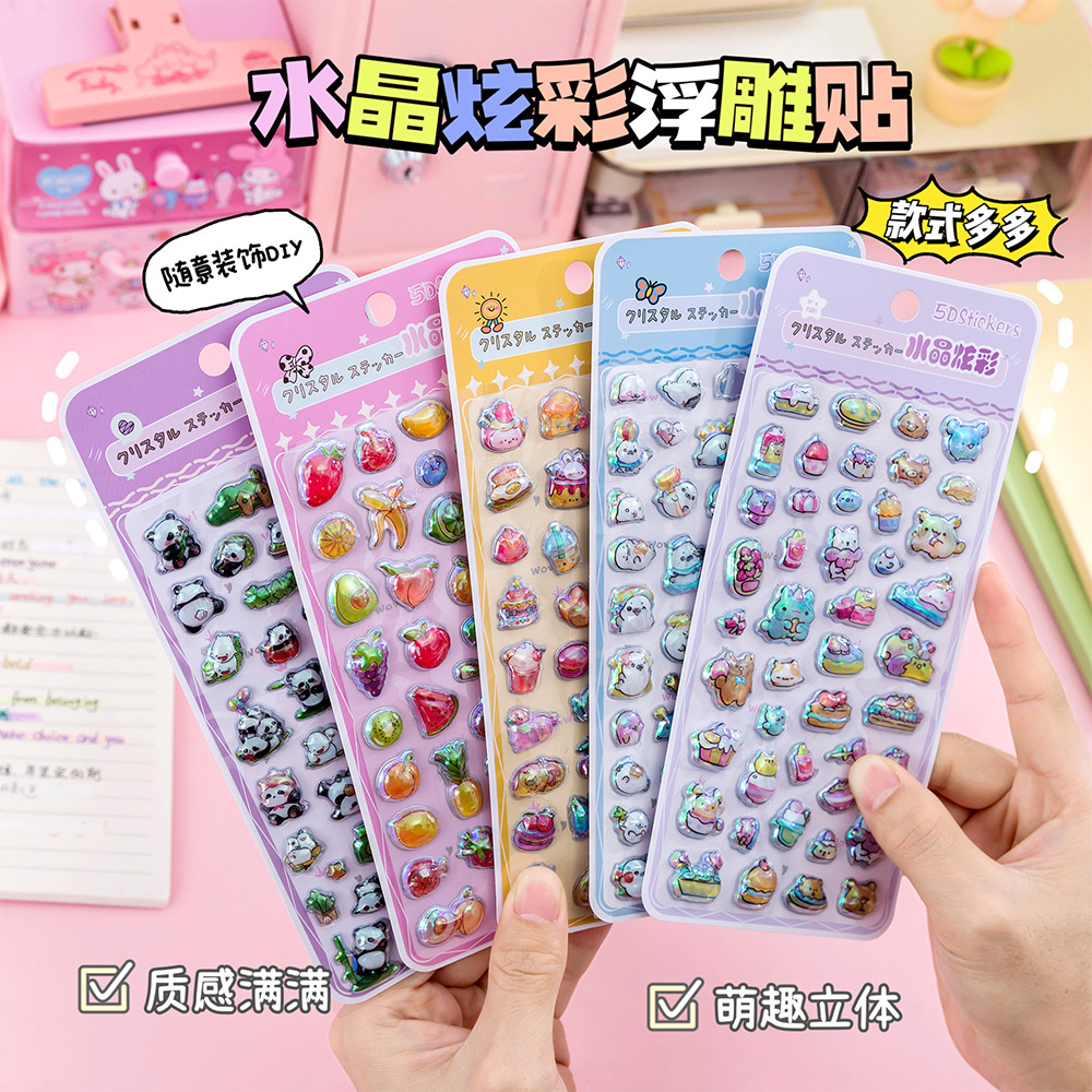 子供お褒めシール★立体お尻もちもち★防水ステッカー ★DIY デコレーション用