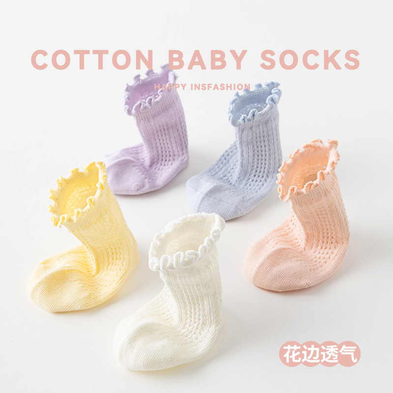 2026年★靴下★子供靴下　ソックス★S/0-1歳/M/1-3歳/L/3-5歳