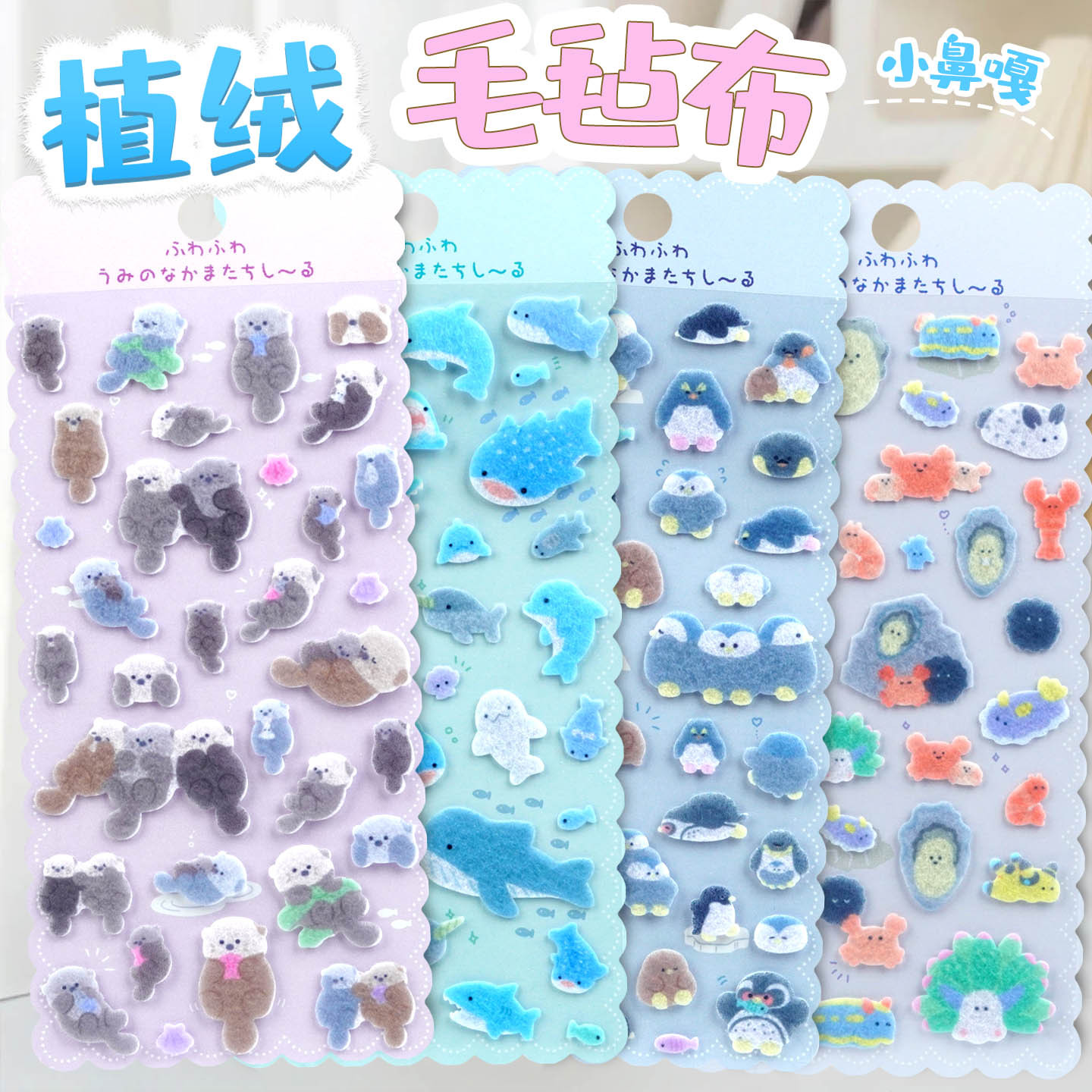 子供お褒めシール★立体★防水ステッカー ★DIY デコレーション用