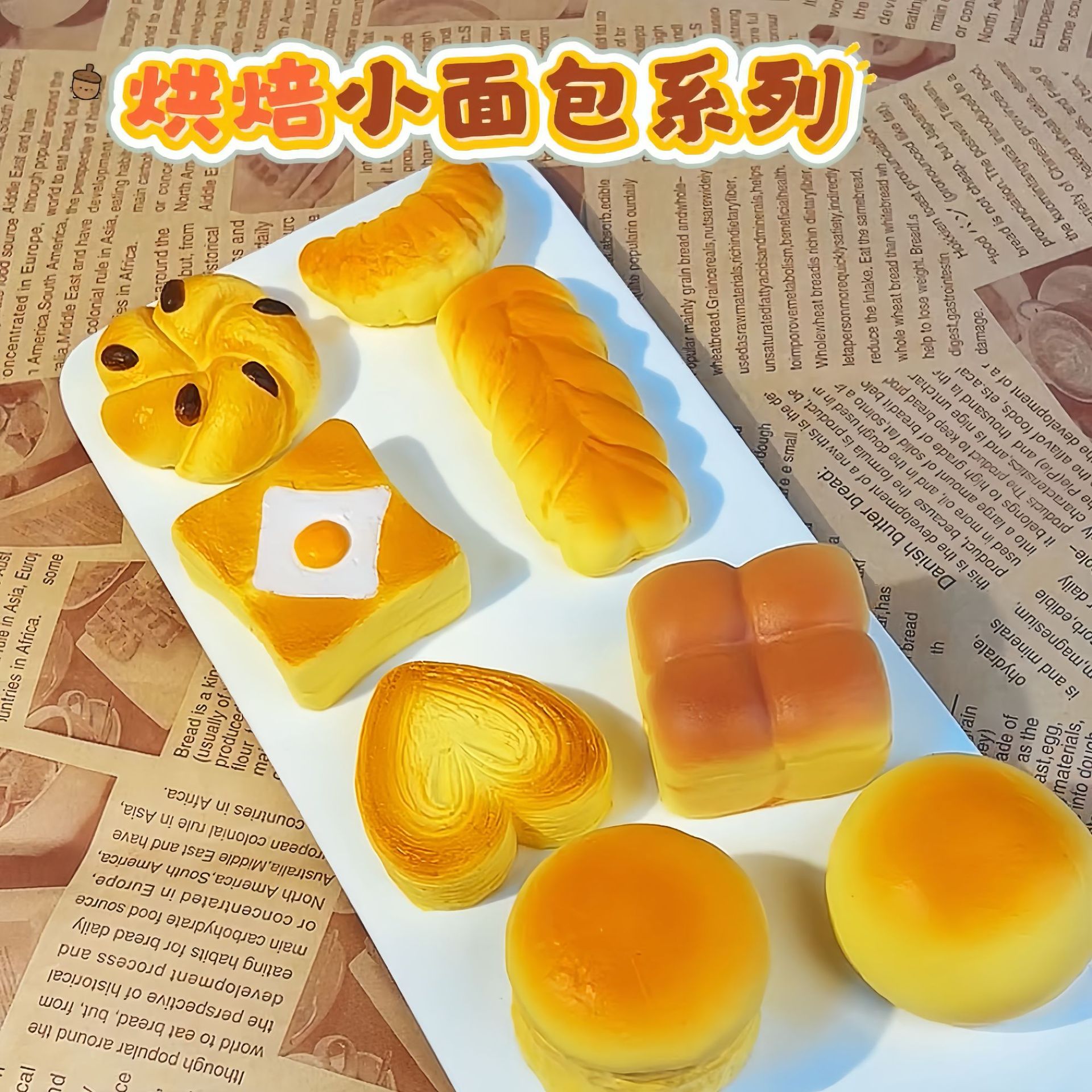 イライラ解消/スクイーズ / 柔らかい感触 / どろどろ / ストレス解消/プニプニ/手作りDIY