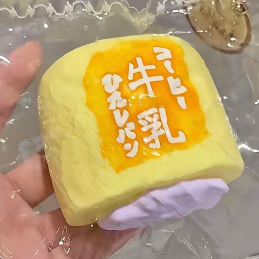 ソフトトイ★もちもち玩具・ホビー★ストレス解消★