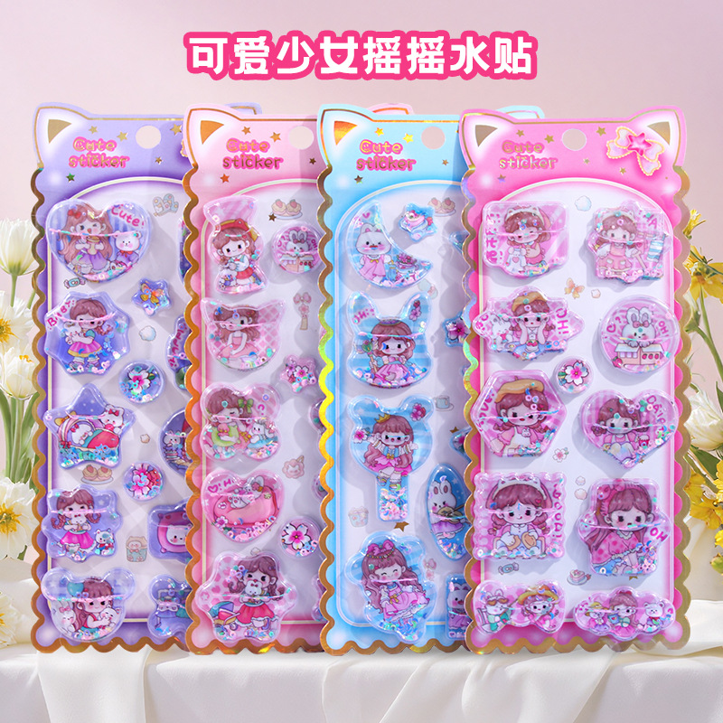 子供お褒めシール★立体★防水ステッカー ★DIY デコレーション用