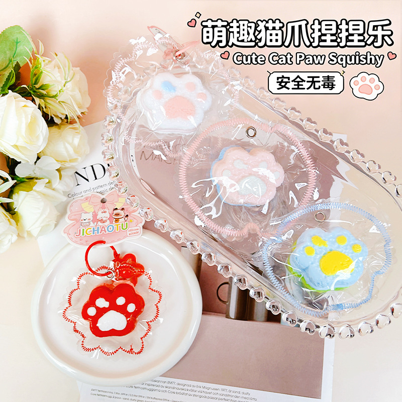 ソフトトイ★もちもち玩具・ホビー★ストレス解消★