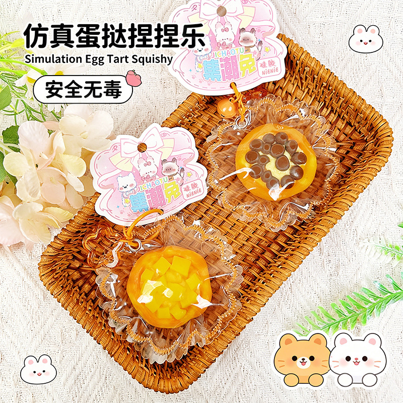 ソフトトイ★もちもち玩具・ホビー★ストレス解消★