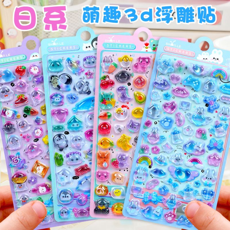 子供お褒めシール★立体★防水ステッカー ★DIY デコレーション用