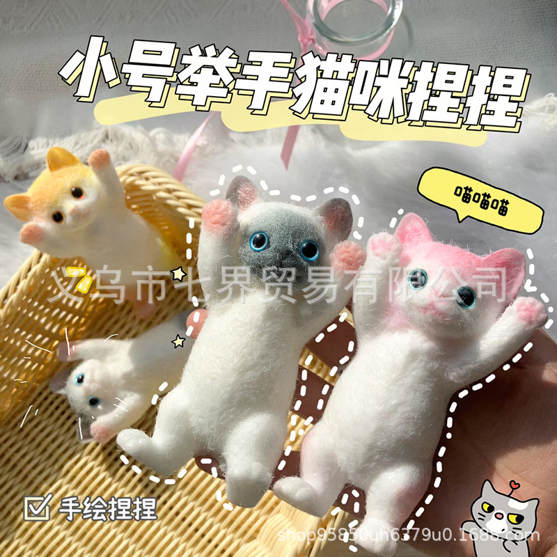 ソフトトイ★もちもち玩具・ホビー★ストレス解消★