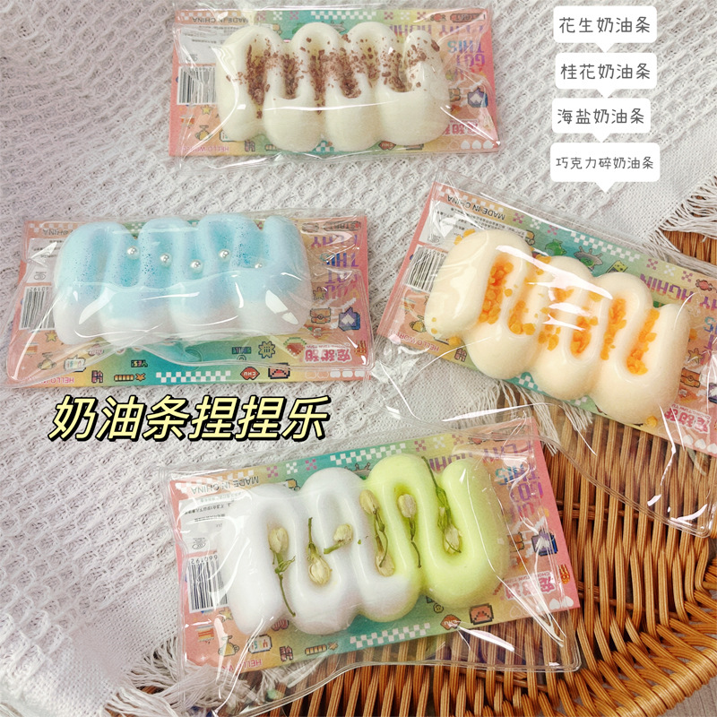 イライラ解消/スクイーズ / 柔らかい感触 / どろどろ / ストレス解消/プニプニ/手作りDIY