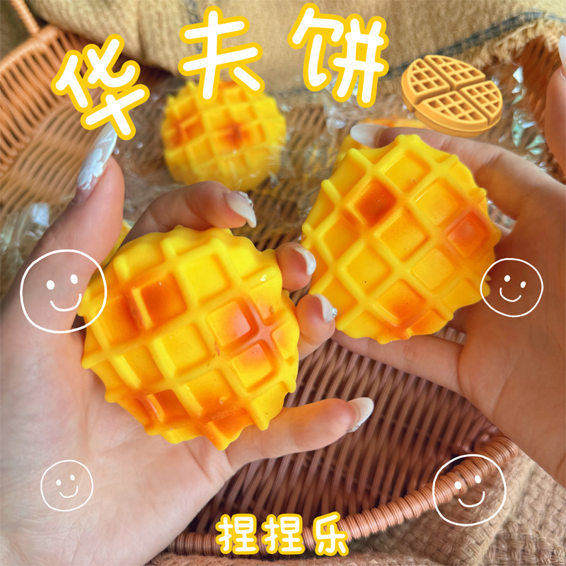 イライラ解消/スクイーズ / 柔らかい感触 / どろどろ / ストレス解消/プニプニ/手作りDIY