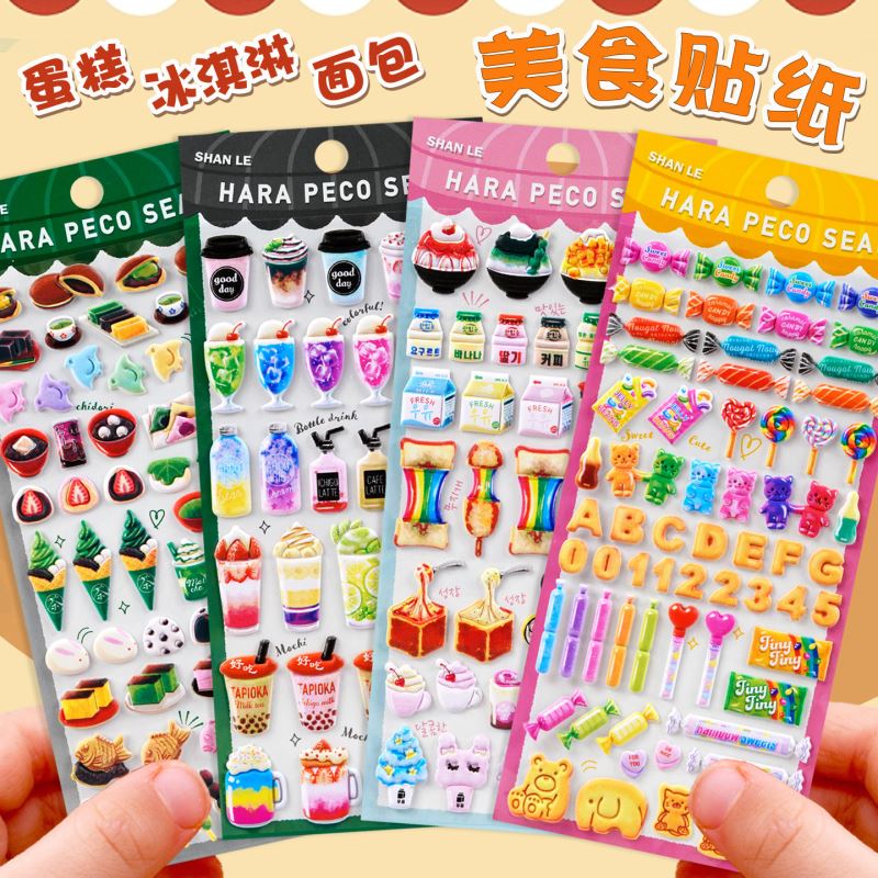 子供お褒めシール★立体★防水ステッカー ★DIY デコレーション用