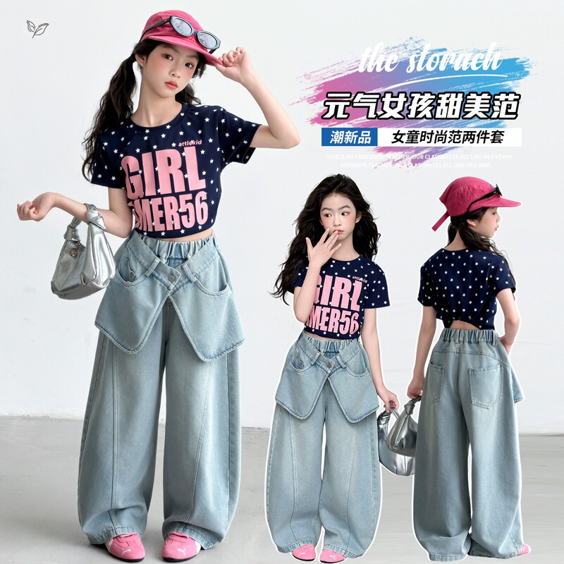 2026★夏新作★韓国風ベビー服★トップス★ズボン★120cm〜170cm 2色