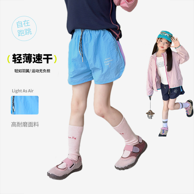 2026新入荷A★子供服　速乾スポーツパンツ★100cm〜170cm 3色