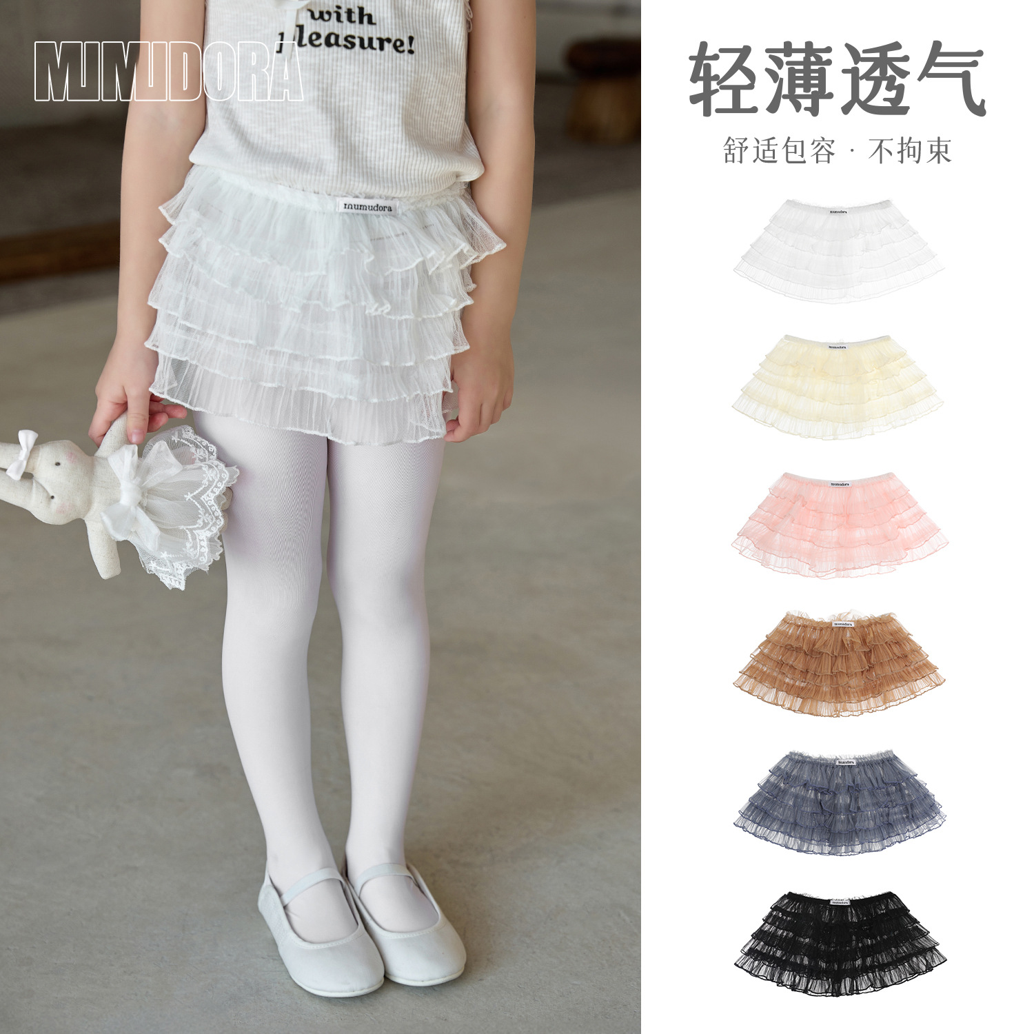 2026新品★子供服　ペプラム　スカート★ 6色