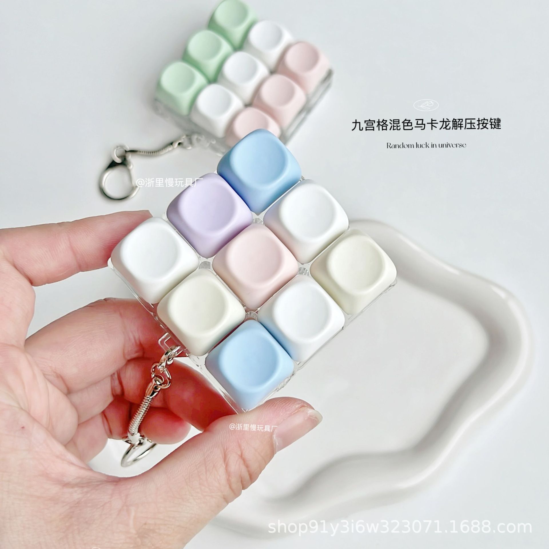 ★装飾品★ストレス解消キーホルダー★バッグチャーム