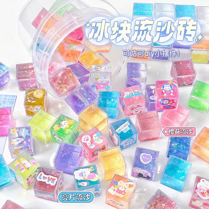 ミニ 流れる砂アイスキューブグーカーブロック★芸DIY デスク飾り