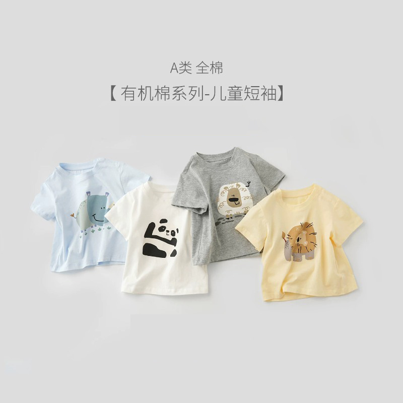 2026★夏新作★韓国風子供服★トップス★90cm〜140cm 5色