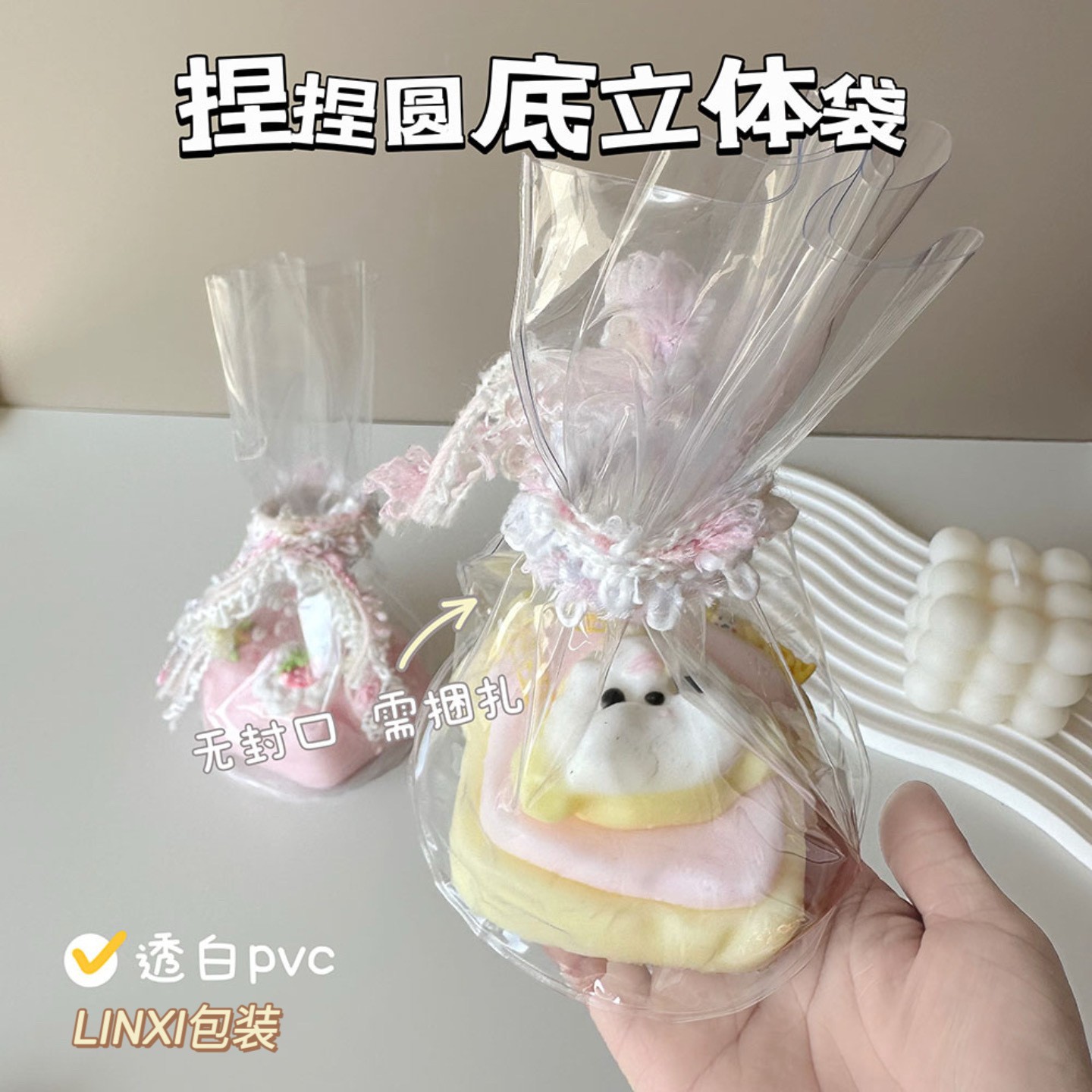 イライラ解消/スクイーズ / 柔らかい感触 / どろどろ / ストレス解消/プニプニ/手作りDIY