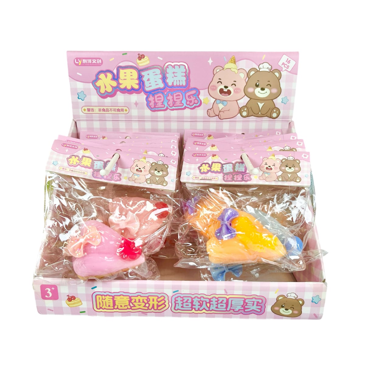 ソフトトイ★ぷにぷにおもちゃ・ホビー★ストレス解消★スクイーズ