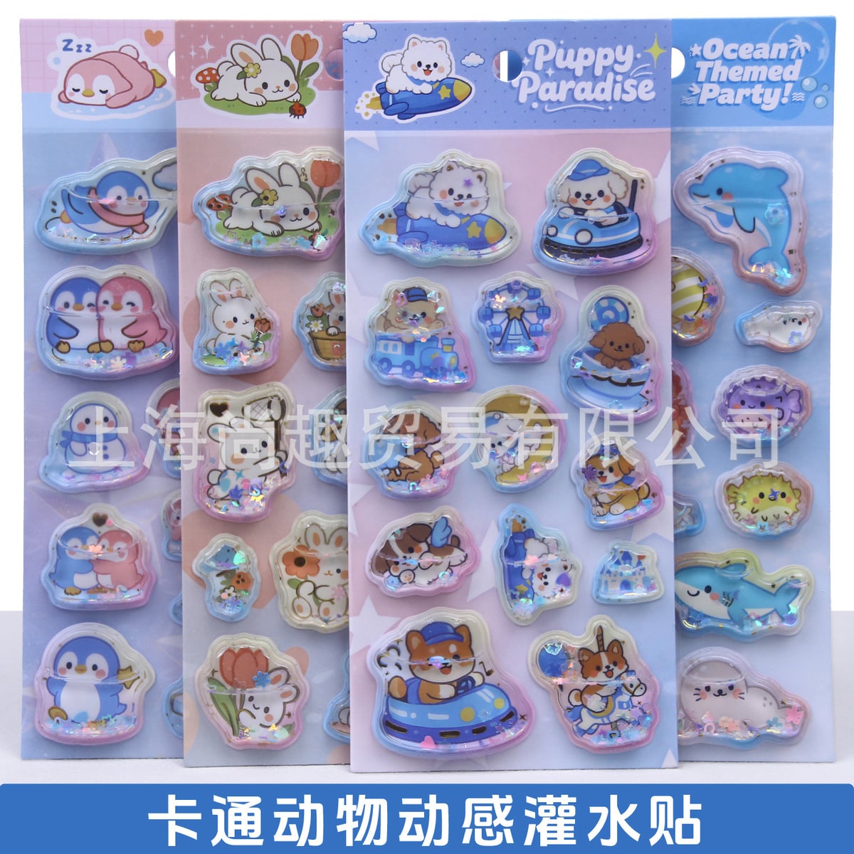 子供お褒めシール★立体★防水ステッカー ★DIY デコレーション用