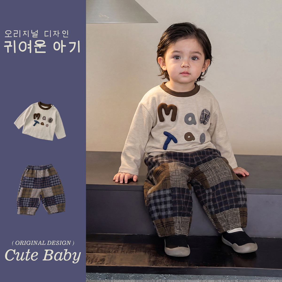 2026★春秋新作★韓国風ベビー服★トップス★ズボン★73CM〜110cm 2色