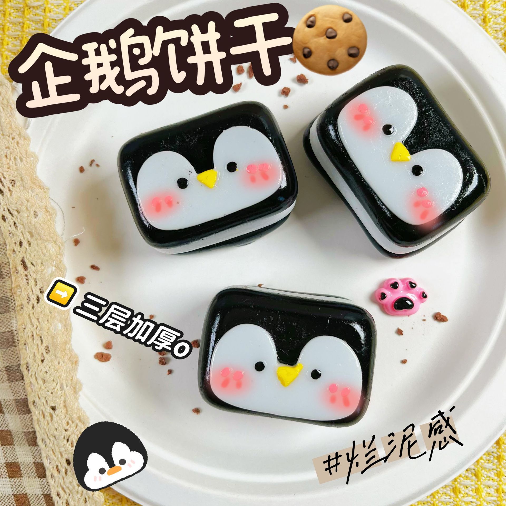 イライラ解消/スクイーズ / 柔らかい感触 / どろどろ / ストレス解消/プニプニ/手作りDIY
