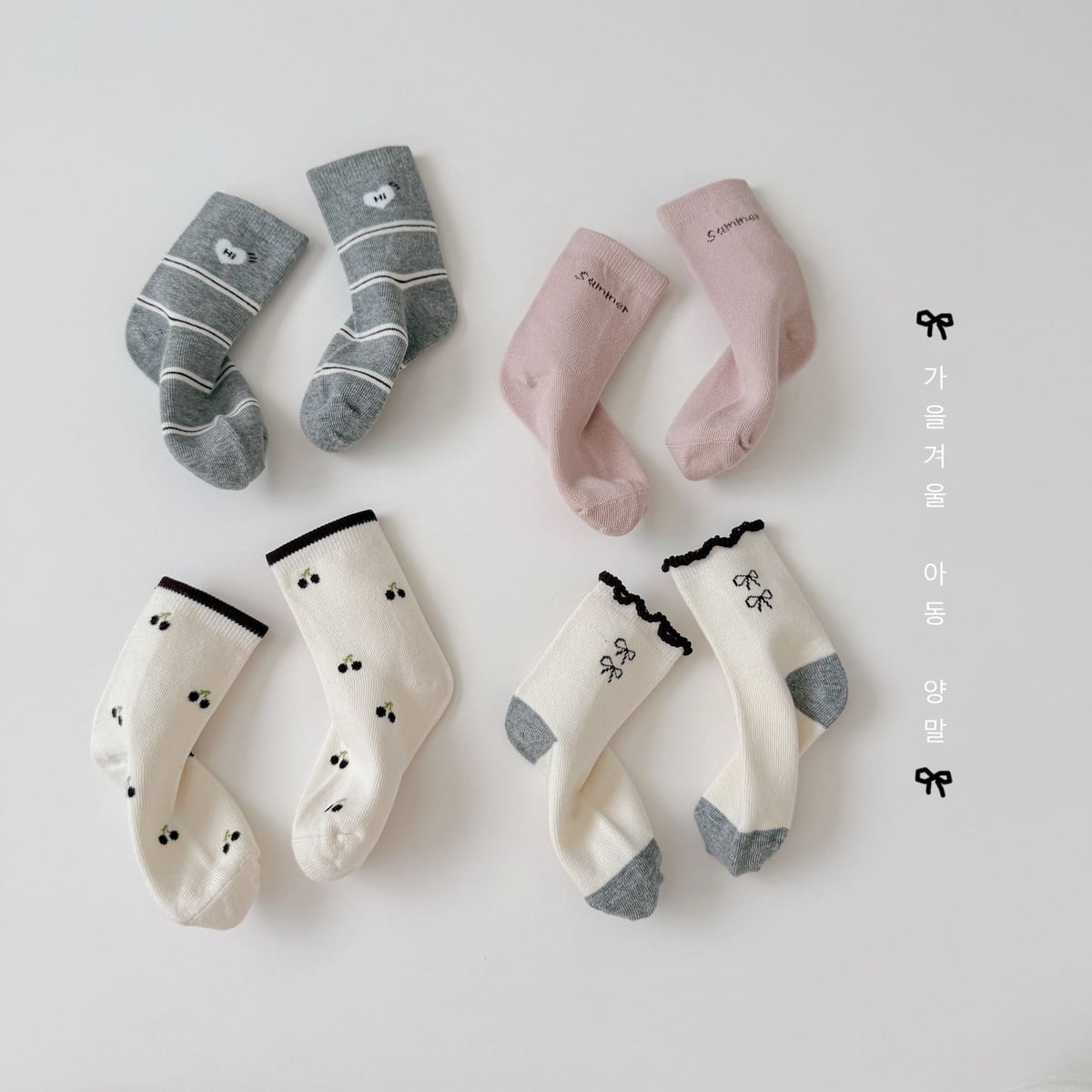2026秋★靴下★子供靴下　ソックス　4足/セット★M/3-5歳/L/6-8歳/XL/9-12歳