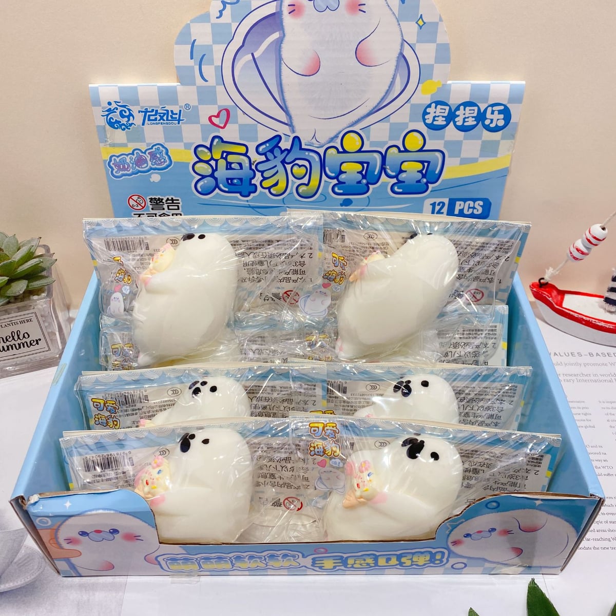 ソフトトイ★ぷにぷにおもちゃ・ホビー★ストレス解消★スクイーズ