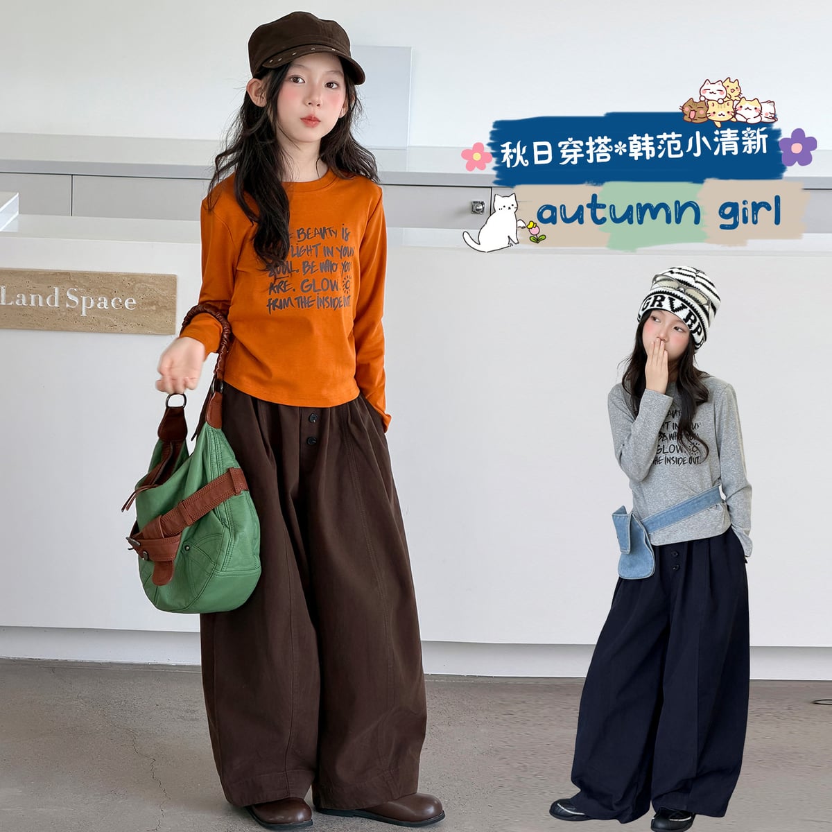 2026秋新作★子供服　トップス&ズボン分けて★120cm〜170cm 2色